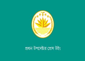 গোপালগঞ্জ
